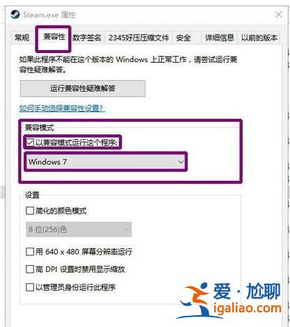 win10下載不了steam怎么辦？