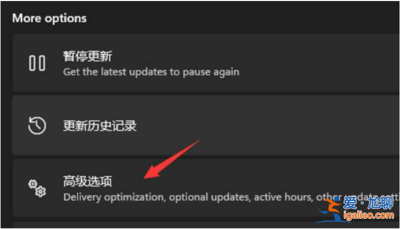 電腦win11改win10系統教程圖解? 電腦win11改win10系統教程圖解?