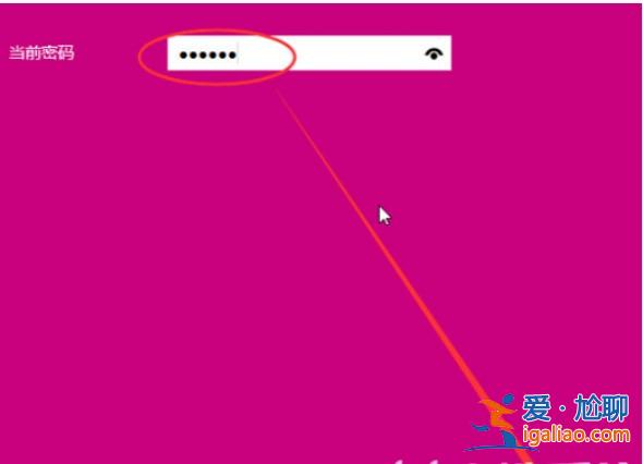 windows10如何修改開機密碼？windows10密碼改動方式一覽？