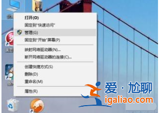 win10重裝系統(tǒng)c盤格式化不了怎么辦？