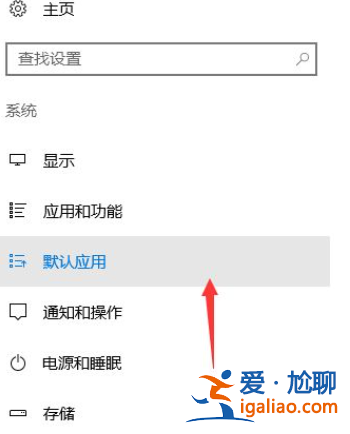 win10指定文件類型的打開方式？