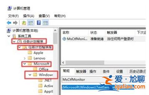 win10中文打字只顯示字母該怎么辦? win10中文打字只顯示字母解決？