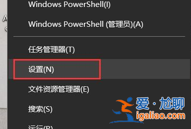 win10系統(tǒng)電腦屏幕亮度教程？