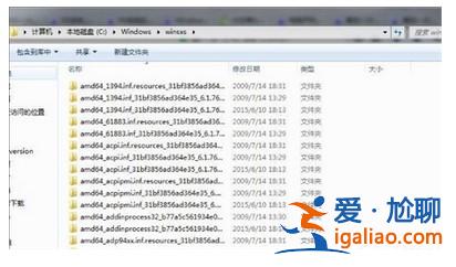 windows7update沒法檢查升級怎么辦? windows7update沒法檢查升級怎么辦?
