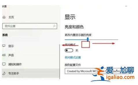 windows10怎么調亮度方式詳細介紹？
