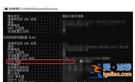 windows10ip地址查詢方法介紹？