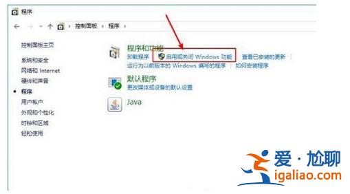 windows10無法訪問共享電腦怎么辦? windows10無法訪問共享電腦怎么辦?