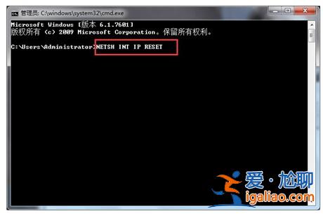 win7臺式電腦發生嘆號不能上網解決方案？