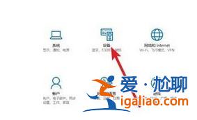 windows10打印機脫機如何重新連接？