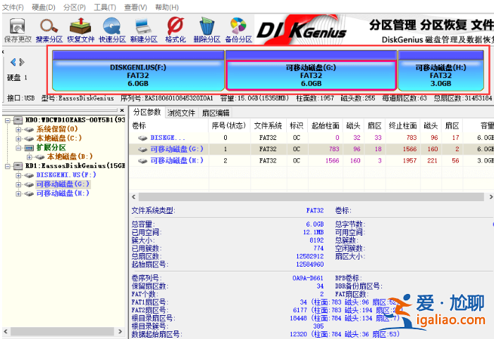 win10系統數據恢復工具有哪些？