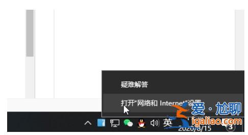 win10插網(wǎng)線表明未識(shí)別網(wǎng)絡(luò)解決方案？