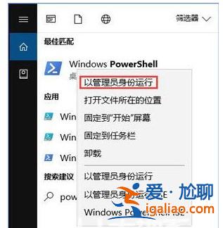windows10內(nèi)置圖片查看器打不開怎么辦? windows10內(nèi)置圖片查看器打不開怎么辦?