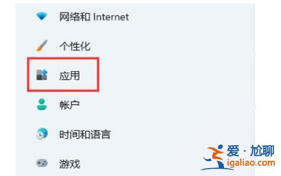 win11提示無法安全下載軟件怎么辦？