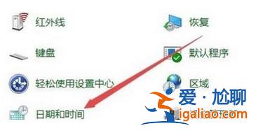 windows10如何顯示星期幾方式介紹? windows10如何顯示星期幾方式介紹?
