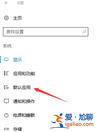 win10指定文件類型的打開方式？