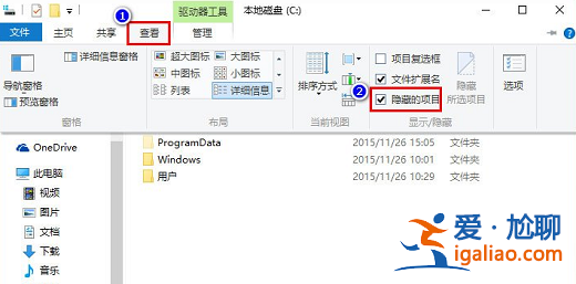 win10桌面不顯示任何東西解決方案? win10桌面不顯示任何東西解決方案?