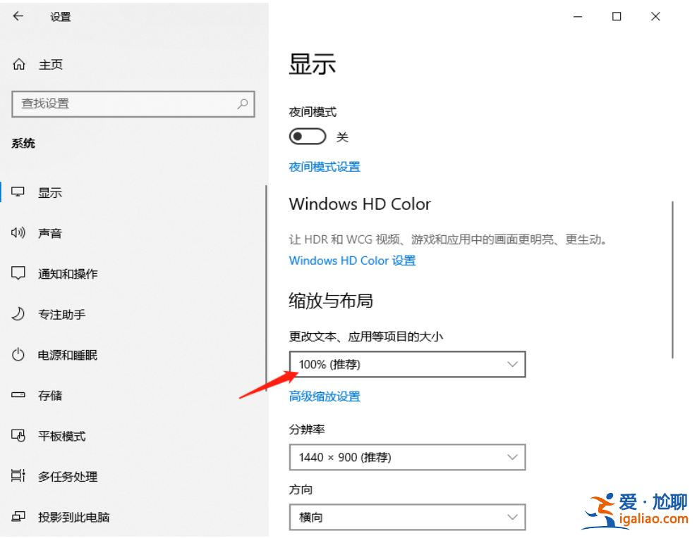 win10字體模糊發虛不清晰的解決方法？