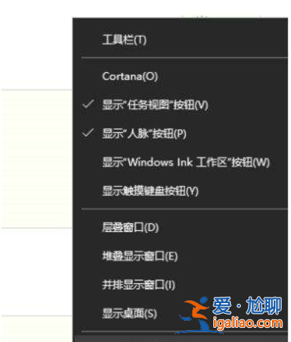 win10如何取消手機軟件啟動? win10撤銷手機軟件啟動方式 詳細介？