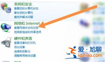 win7無線功能怎么開啟win7無線功能怎么開啟方式詳細介紹？