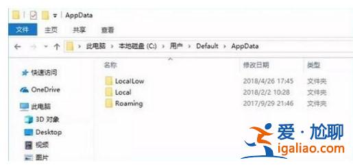 win10系統盤滿了清理教程？