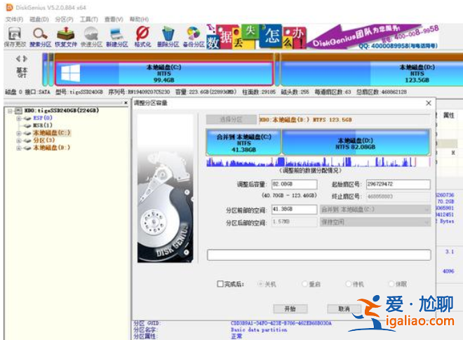 win10系統c盤滿了怎么辦？