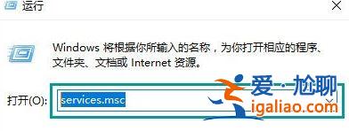 Win10應用商店錯誤代碼0x80070422如何解決?? Win10應用商店錯誤代碼0x80070422如何解決??