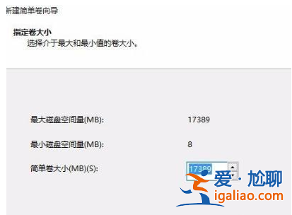win10重裝系統(tǒng)c盤格式化不了怎么辦？