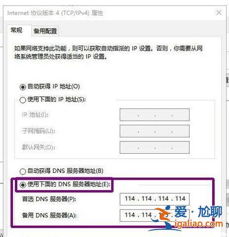 win10下載不了steam怎么辦？