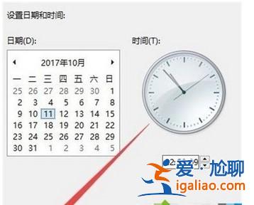 windows10如何顯示星期幾方式介紹? windows10如何顯示星期幾方式介紹?