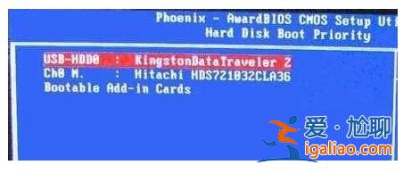 win7系統注冊表損壞無法啟動怎么修復？