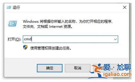 windows10ip地址查詢方法介紹？