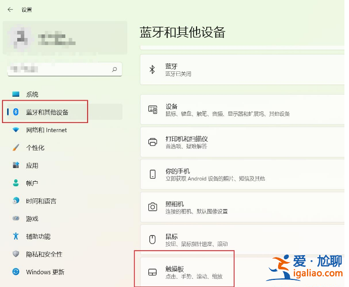 win11觸屏鼠標怎么用? win11觸屏鼠標怎么用?
