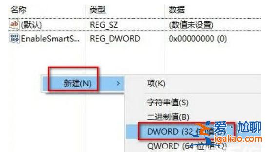 windows10指紋驗證不能用解決方案？