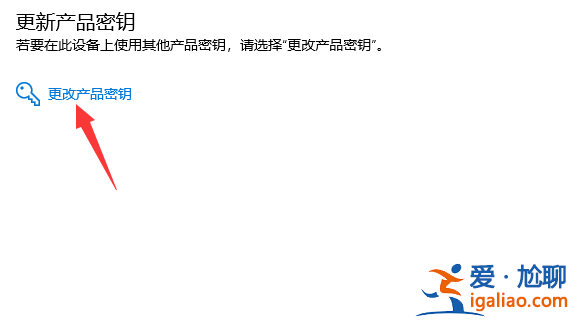 win10電腦許可證即將過期怎么辦? win10電腦許可證即將過期怎么辦?