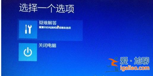 聯想電腦windows10如何恢復出廠設置聯想電腦windows10恢復出廠設？