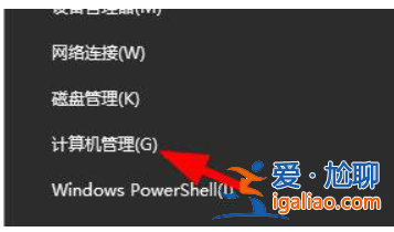 win10設備管理器沒有藍牙該怎么辦? win10設備管理器沒有藍牙解決？