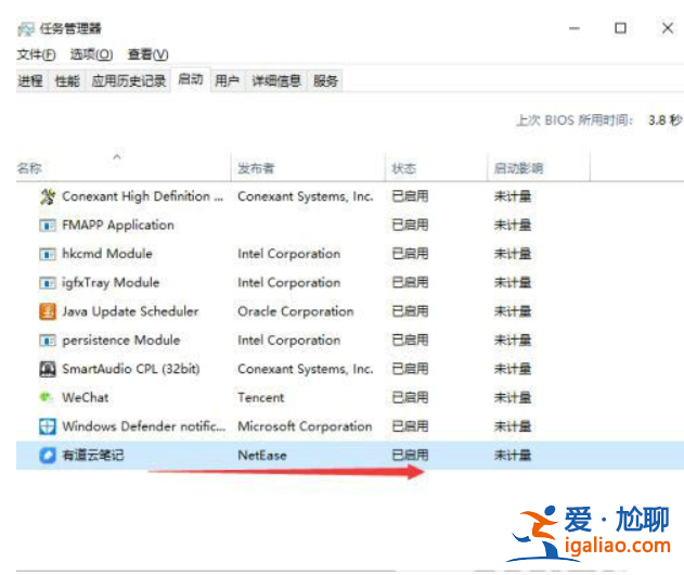 win10如何取消手機軟件啟動? win10撤銷手機軟件啟動方式 詳細介？