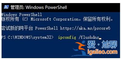 windows10檢測不到網絡代理設置怎么辦? windows10檢測不到網絡代理設置怎么辦?