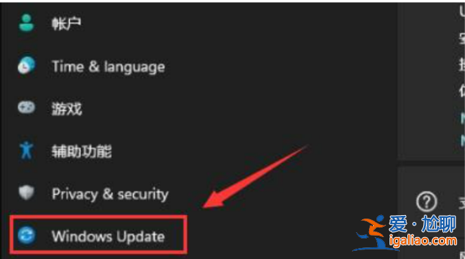 電腦win11改win10系統教程圖解? 電腦win11改win10系統教程圖解?