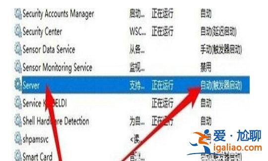 windows10局域網(wǎng)看不到其他電腦怎么辦？