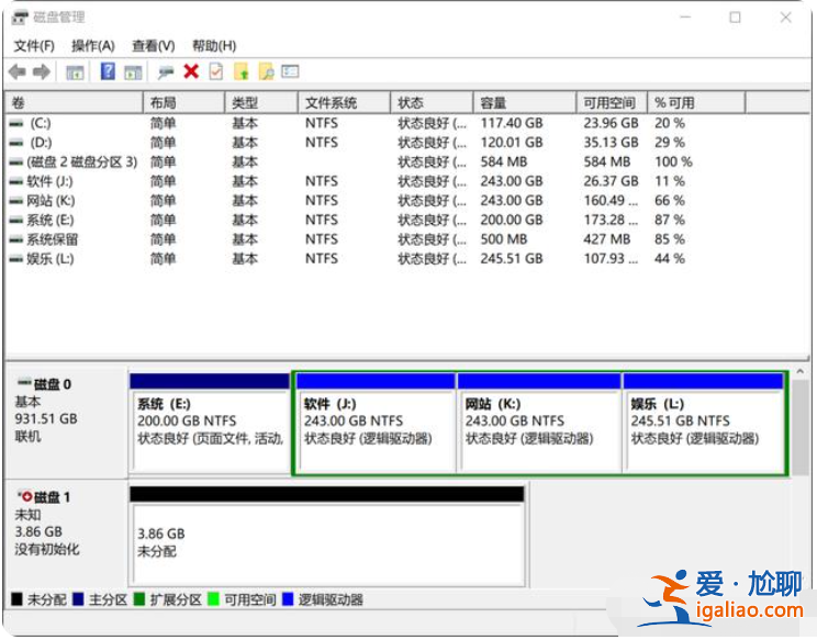 win10硬盤分區怎么將兩個磁盤合并成一個？