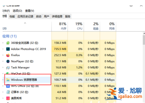 windows10搜索欄如何沒反應(yīng)該怎么辦windows10搜索欄如何沒反應(yīng)解？