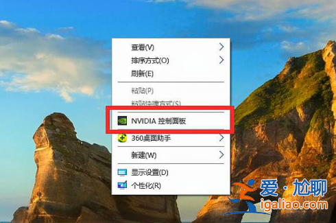 win7系統設置提高fps的方法？