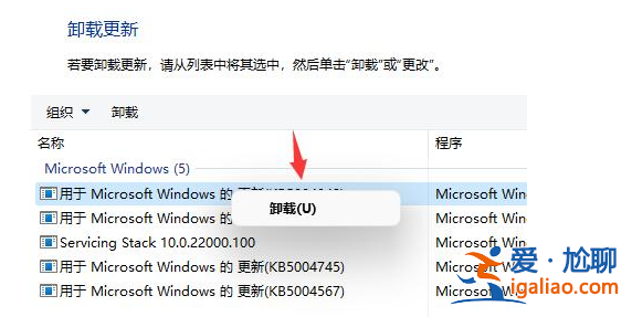 win11頁面跳動怎么辦?? win11頁面跳動怎么辦??