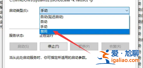 win10系統(tǒng)更新怎么關(guān)閉? win10系統(tǒng)更新怎么關(guān)閉?