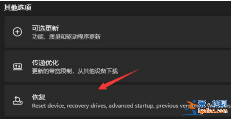 電腦win11改win10系統教程圖解? 電腦win11改win10系統教程圖解?
