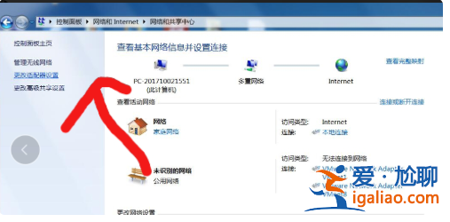 windows無法與設(shè)備或資源通信怎么解決？