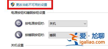 win10你的電腦遇到問題需要重新啟動怎么解決？
