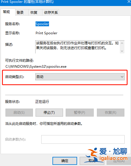 win10添加打印機找不到型號怎么辦？
