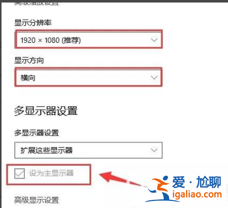 win10如何設置雙屏顯示器win10系統配置雙屏顯示操作流程？